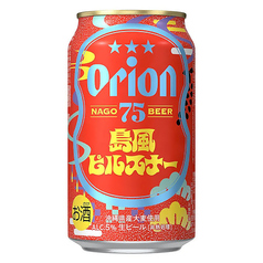 オリオン75BEER 島風ピルスナー (350mL缶)