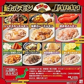 【焼肉と鍋】0秒レモンサワー仙台ホルモンときわ亭つくば研究学園駅前店のおすすめ料理3