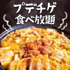 李朝園 住道店のおすすめ料理3