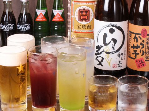 いつも元気 さなや
