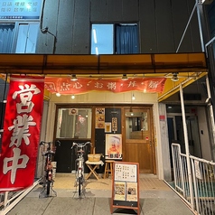 香噴噴菜館