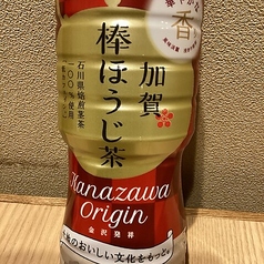 ほうじ茶ハイ