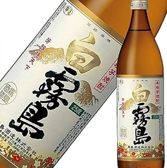 【芋】 白霧島 《一合》