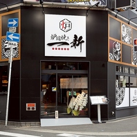 駅近の隠れ家。都会の喧騒を忘れさせる上質な空間♪