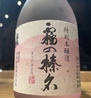 居酒屋げらげらのおすすめポイント2