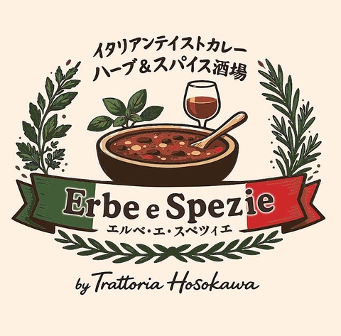 こだわりのイタリアンテイストカレー、小皿料理と合わせてお楽しみください♪