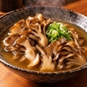 O denbar うまみ 仙台店のおすすめポイント1