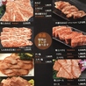焼肉 清京園 松戸のおすすめポイント1