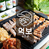 韓国料理 モクポ 札幌駅前店特集写真1