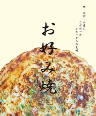 鉄板焼酒場 HAYOSHI ハヨシ 別府店の特集写真