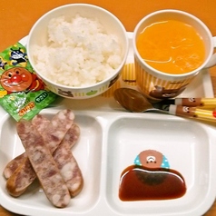 お得なキッズプレート