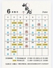 桃松苑のおすすめポイント3