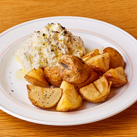 ふわふわホイップバターがとろける新感覚ポテト。