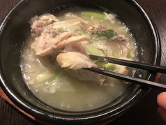 半鶏湯