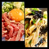 焼肉レストラン　三宝苑のおすすめ料理3