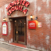 Monster Tequila The Italian Diner