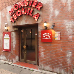 Monster Tequila The Italian Diner モンスター テキーラ ザ イタリアン ダイナーの写真