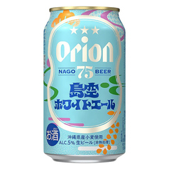 オリオン75BEER 島空ホワイトエール(350mL缶)