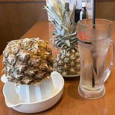 生 パイナップルサワー