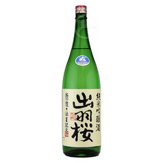出羽桜 燦々誕生記念 純米吟醸