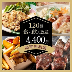 囲 KAKOI 京橋店のコース写真