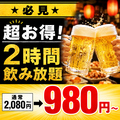 焼き鳥 早川 天神店の雰囲気1