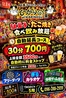 駄菓子Cafe&Bar ひかりの巣のおすすめポイント1