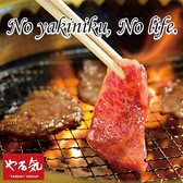 京都を拠点に30年以上焼肉店を展開している老舗だからこそのこだわりのお肉を是非お召し上がりくださいませ。