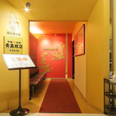 青島飯店 すすきの店の雰囲気3