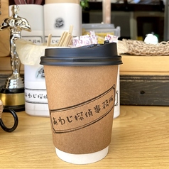 スペシャルティコーヒー