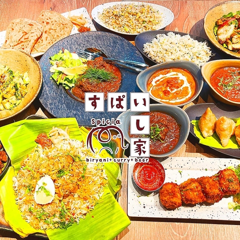 水道橋・飯田橋・神楽坂×カレー×居酒屋