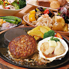 あさくまハンバーグ 120g＆天然ホタテのバター醤油焼き サラダバー付