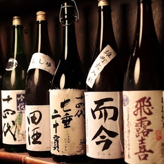 ことぶきや 登戸店のおすすめ料理2