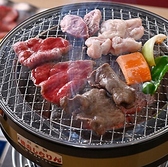 ギュウトピア ノースポートモール店