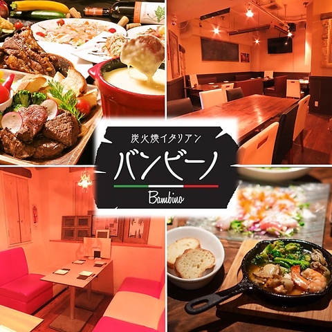 コスパ抜群！180分飲み放題付9品コース3700円～ご案内可能♪女子会にぴったりのお店☆