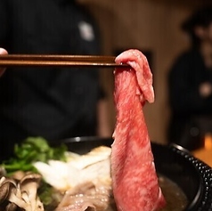 美しい霜降りと深いコク