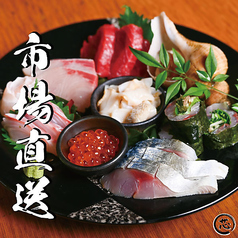 居酒屋 芯 国分寺店のおすすめ料理3