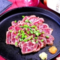 料理メニュー写真 牛肉のタタキ