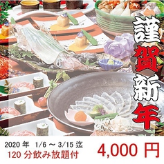 博多かんべえ 祇園邸の特集写真