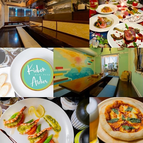 kitchen Atelier Lb` AgG