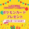 ファミリー居酒屋 きんぎょ KinGyoのおすすめポイント2
