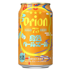オリオン75BEER 島色ペールエール(350mL缶)