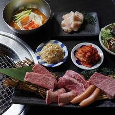 お昼から本格焼肉が食べられる！