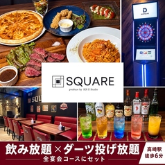 Dining Bar SQUARE の写真