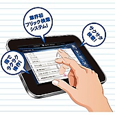 【業界初！】　タブレット式デンモク導入♪ラクラク簡単に大好きなアーティストや曲の検索が出来るようになりました！