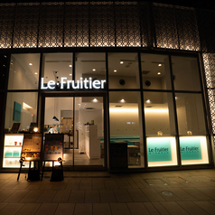 カフェ＆イタリアン Le Fruitier ルフ ルティエ 川崎駅店の外観1