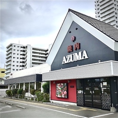 焼肉AZUMA 香椎浜店の外観1