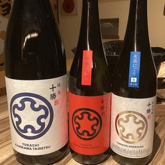 日本酒