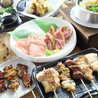 炭焼き 焼き鳥 福 291のおすすめポイント1