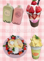 cafe de mistico カフェ ド ミスティコの写真